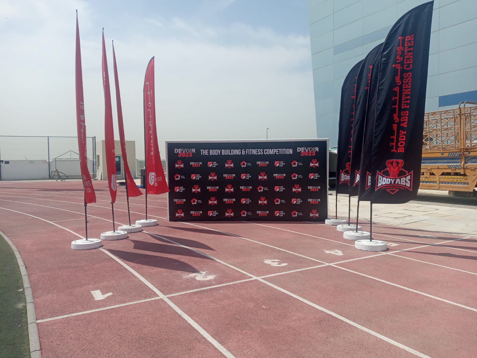 Bait Al Tasmeem Project